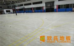 你知道嗎？體育運動木地板防潮≠防水